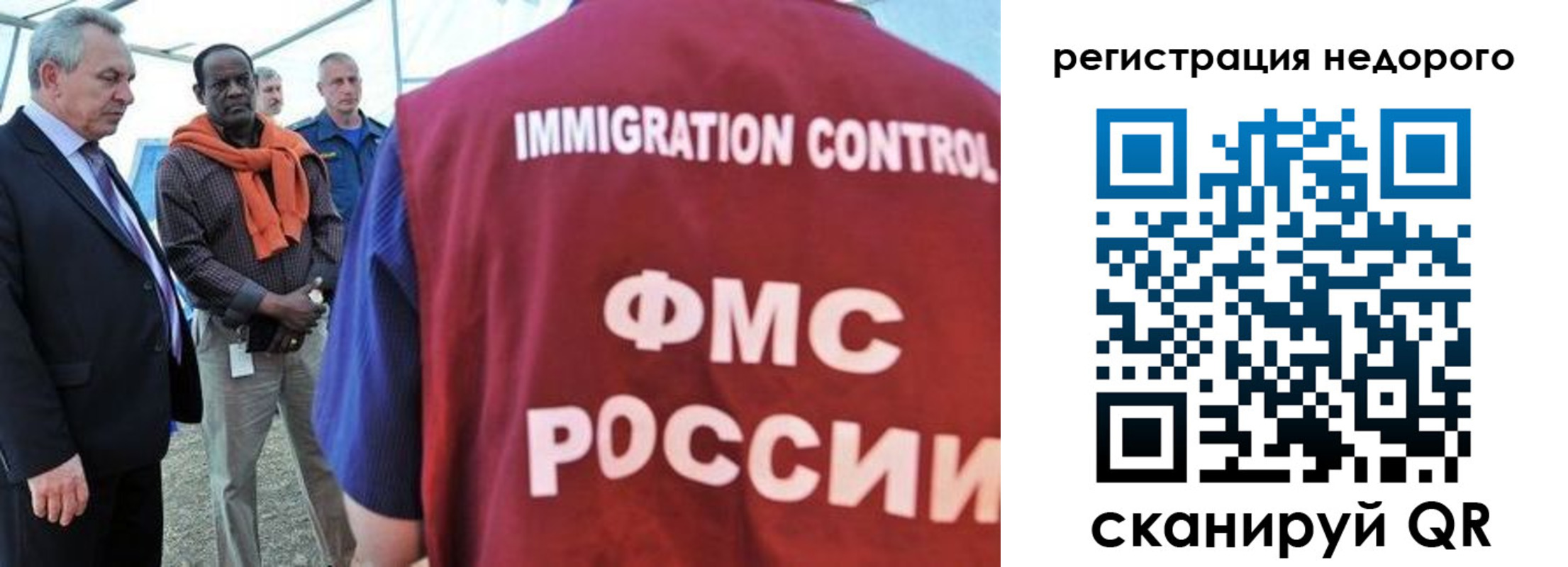 прописка для кредита в Арсеньеве